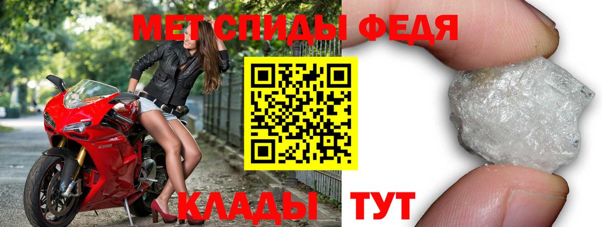 Amphetamine Premium Петрозаводск