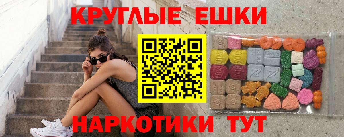 Петрозаводск  Ecstasy DUBAI  Экстази  Экстази VHQ  Вход с VPN 