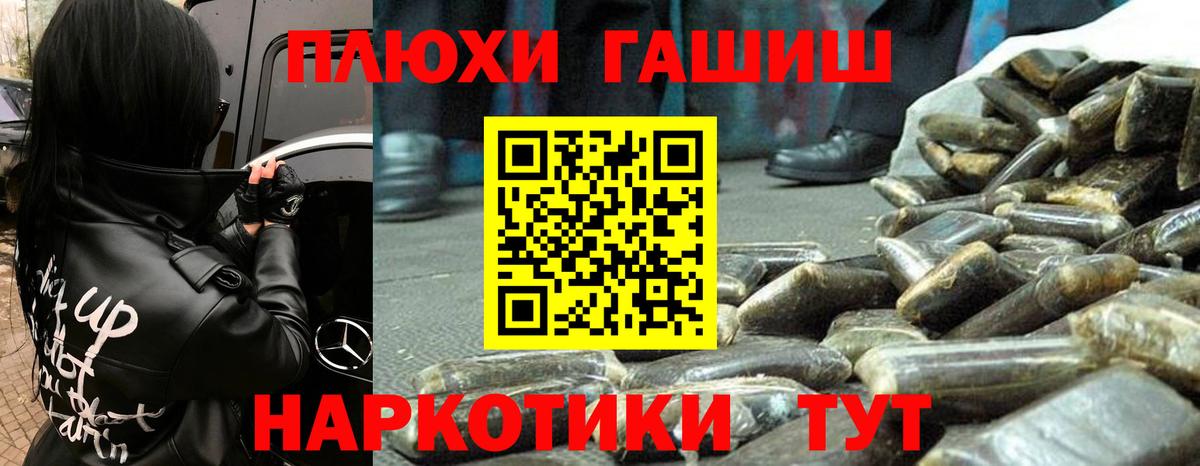 Петрозаводск  ГАШ ice o lator  Вход с VPN 