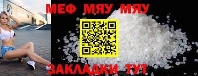 mdpv Пыть-Ях