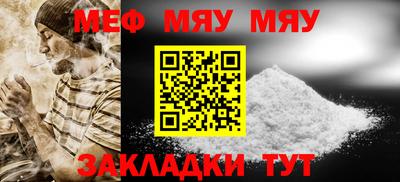 стафф Пушкино