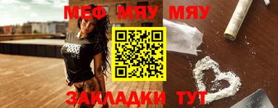mdpv Пыть-Ях