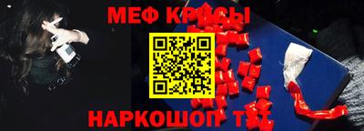 стафф Пушкино