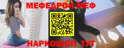 mdpv Пыть-Ях