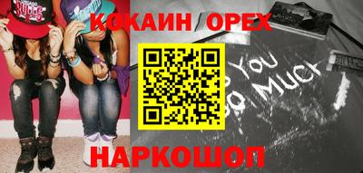 стафф Пушкино