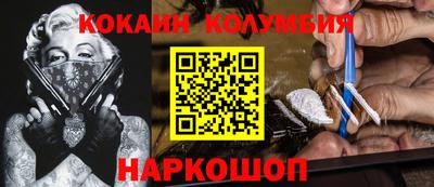 соль ск Пугачёв