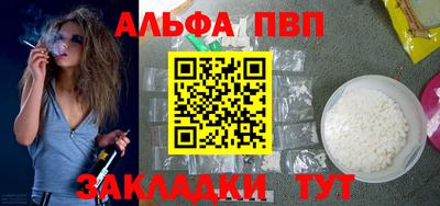 стафф Пушкино