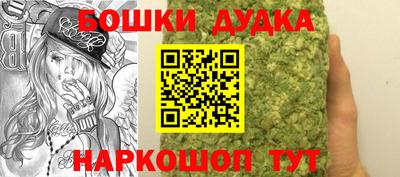 стафф Пушкино
