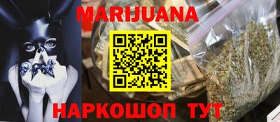 соль ск Пугачёв