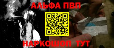 mdpv Пыть-Ях