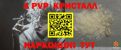 бошки Рыбинск