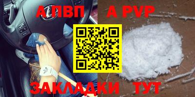 mdpv Рузаевка