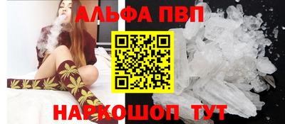 соль ск Пугачёв