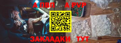 mdpv Пыть-Ях