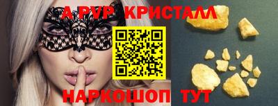 стафф Пушкино