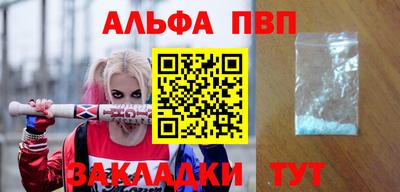 стафф Пушкино