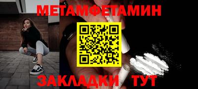 соль ск Пугачёв