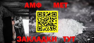 стафф Пушкино
