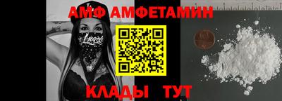 соль ск Пугачёв