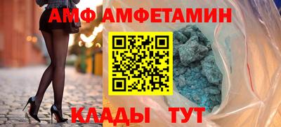стафф Пушкино