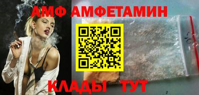 соль ск Пугачёв