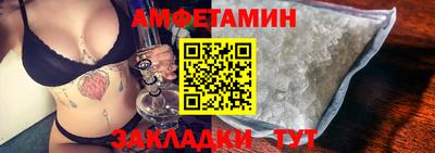 соль ск Пугачёв