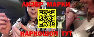стафф Пушкино