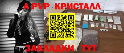 соль ск Пугачёв