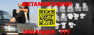 стафф Пушкино