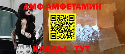 стафф Пушкино