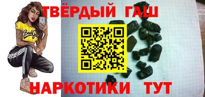 стафф Пушкино