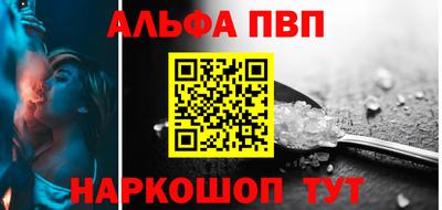 mdpv Пыть-Ях