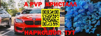 бошки Рыбинск