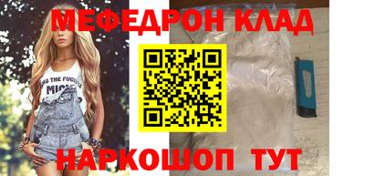 стафф Пушкино