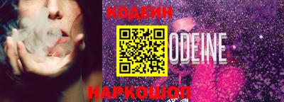 стафф Пушкино