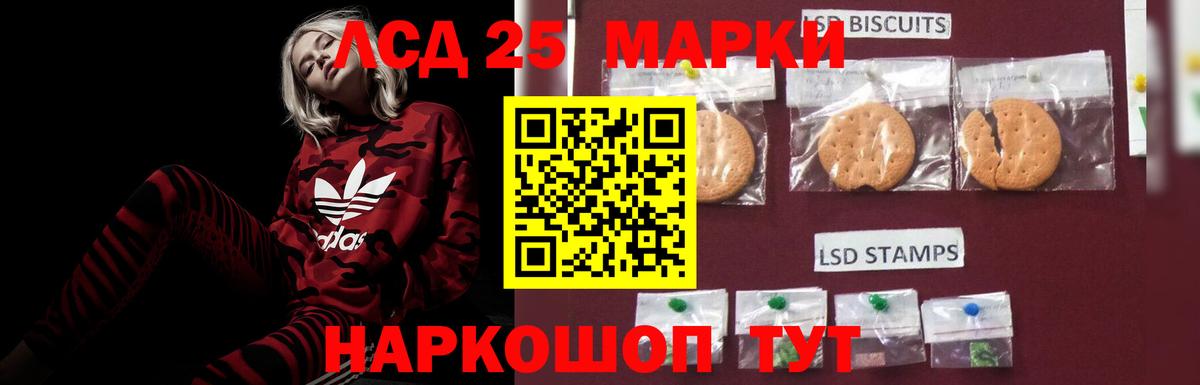 ЛСД экстази кислота Петрозаводск