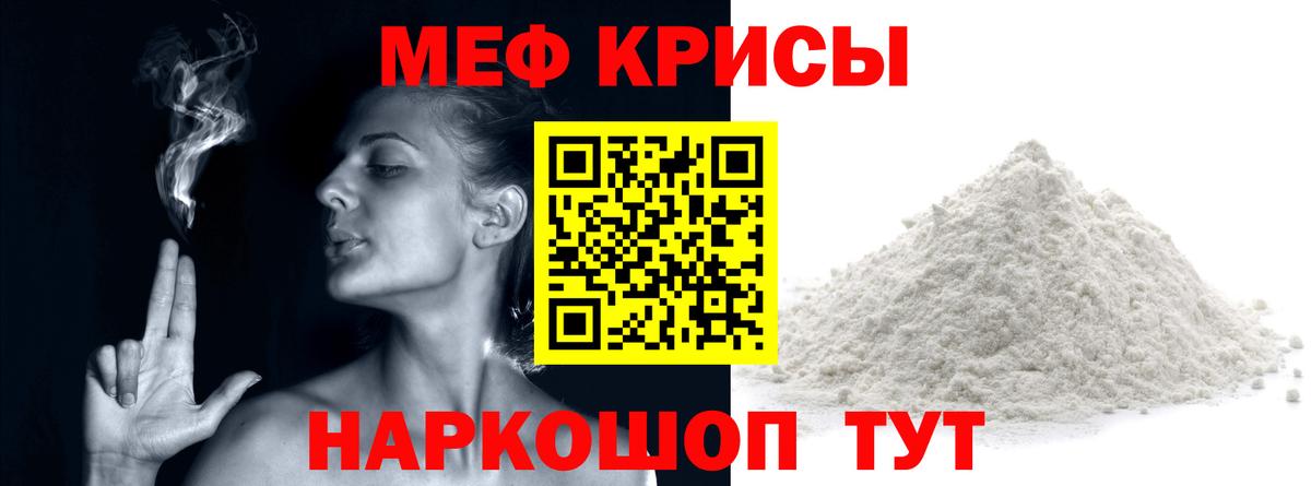 Мефедрон мука Петрозаводск