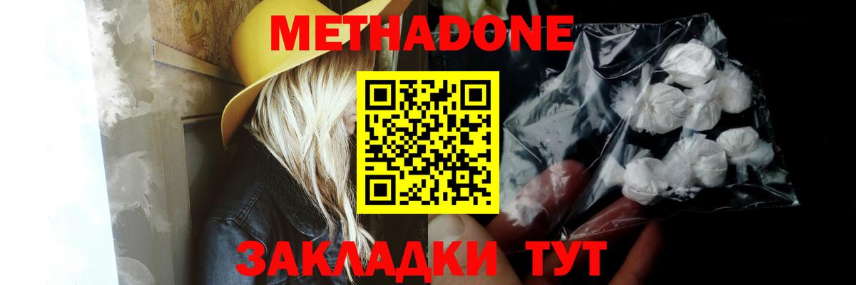 блэк спрут как войти  Вход с VPN  Метадон мёд  Петрозаводск  Метадон мёд 