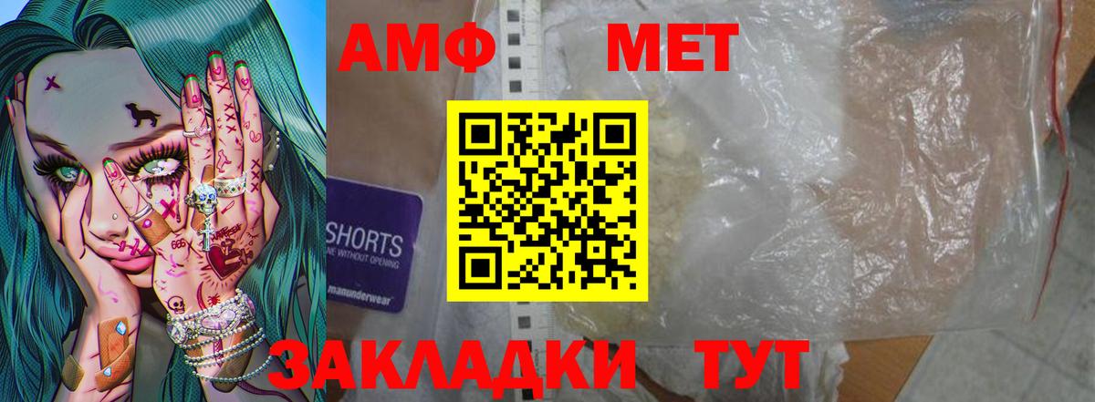 Петрозаводск  Первитин витя  Вход с VPN 