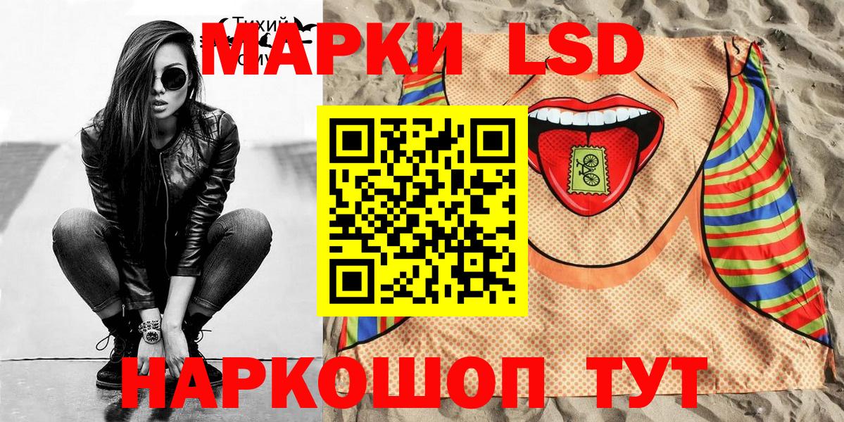 Марки N-bome 1,8мг  сколько стоит  Петрозаводск  Вход с VPN 