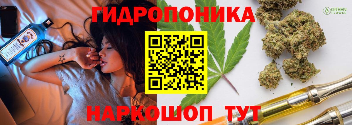 Марихуана Amnesia Петрозаводск
